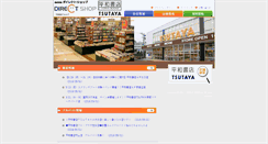 Desktop Screenshot of directshop.jp