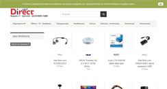 Desktop Screenshot of directshop.gr